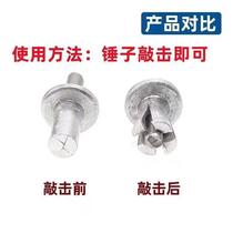 Household quick core aluminum rivet flat round head rivet core expansion nail flat head hammered stainless steel rivet cool