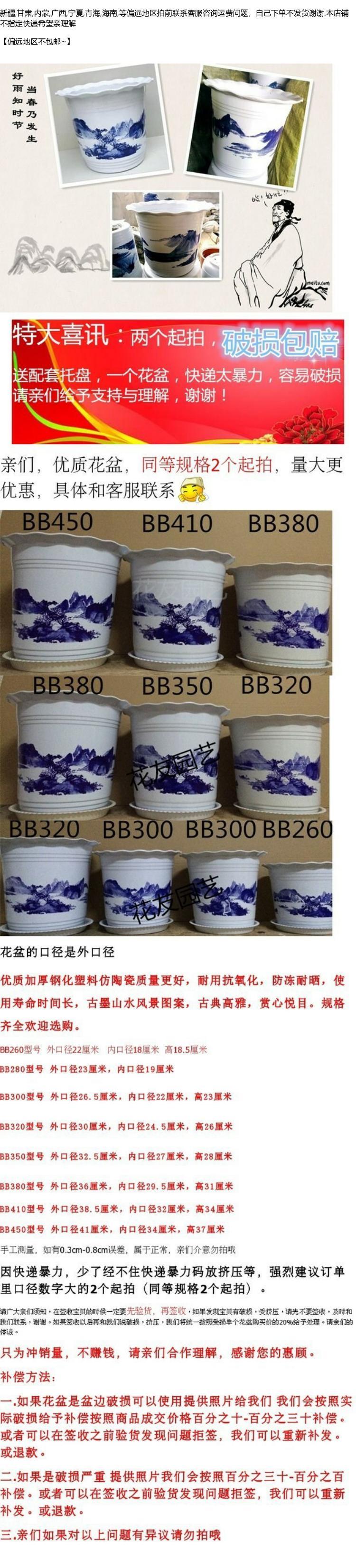 Flower clivia set basin bottom plastic bonsai POTS orchid large extra large courtyard planting base