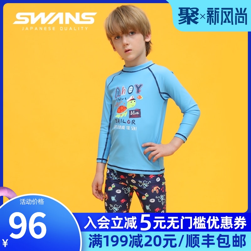 swans Children's swimsuit Boys split baby long sleeve sunscreen swimsuit Medium and large children's quick-drying swimsuit