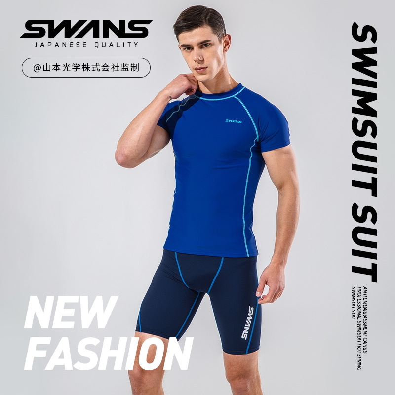swans men's swimsuit suit short sleeve swimsuit quick dry blouse 50% swimsuit professional men's swimsuit summer style