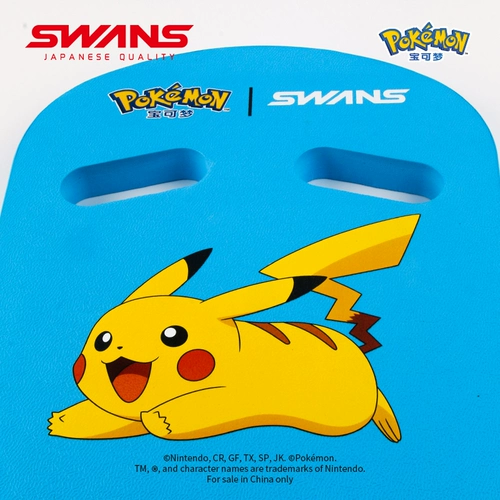 Лебедей покемон плавание плавающей тарелки Пикачу/Фат Дин/Дженни Черепаха Детская доска плавающая доска оборудование