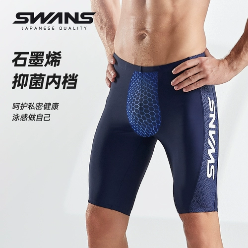 Лебеды мужские плавающие болоты быстро сухой пять -точечный профессиональный антихлор антихлор 2024 Новые крупные размеры и коленные плавающие боченики Мужские защитные смущение