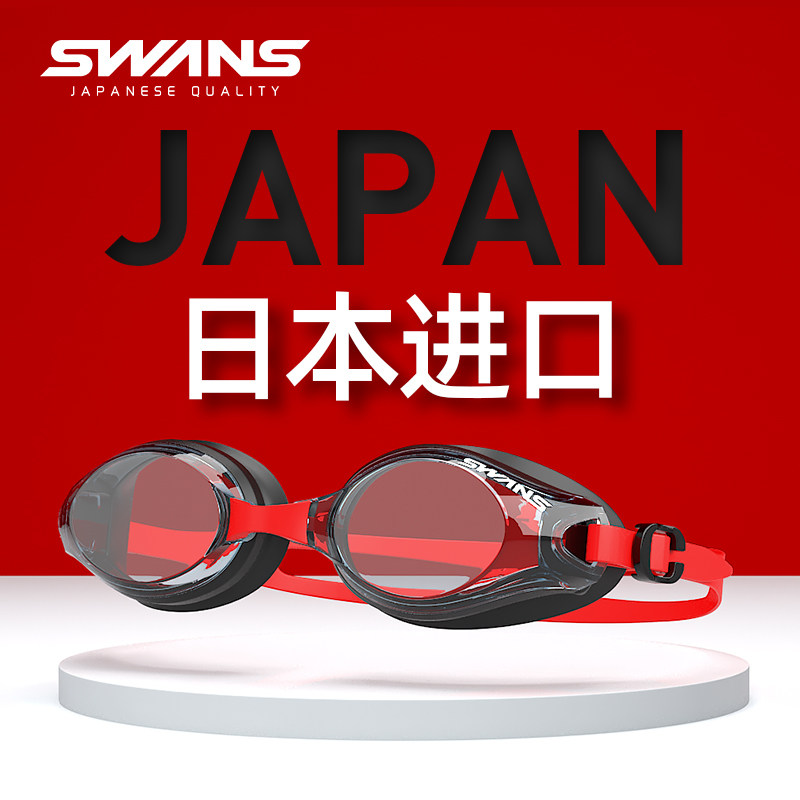 Swans swim goggles waterproof anti fog HD myopia swimming glasses women's swimming cap set large frame men's diving equipment