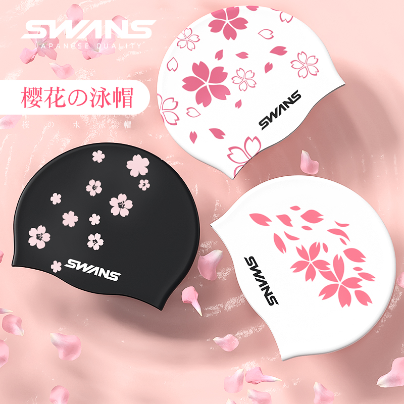 swans printed swimming cap woman waterproof long hair increased protective ear male swimming cap non-Le head silicone cute child hat
