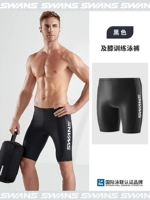 Черный (Lycra Anty -Chorine Fabric UPF50+солнцезащитный крем)