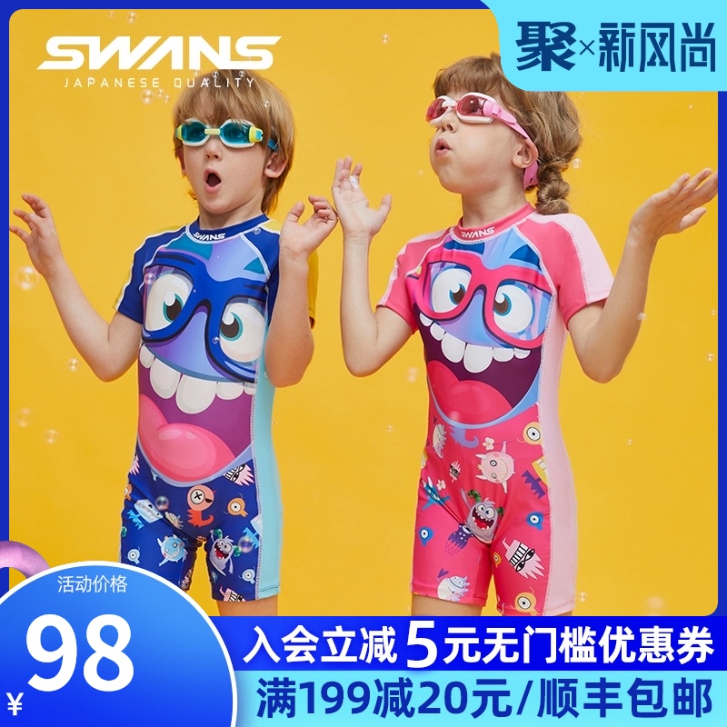 swans Children's swimsuit Girls boys one-piece swimsuit Baby middle and large children split swimsuit 2021 new summer