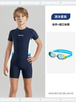 Купальник, комплект