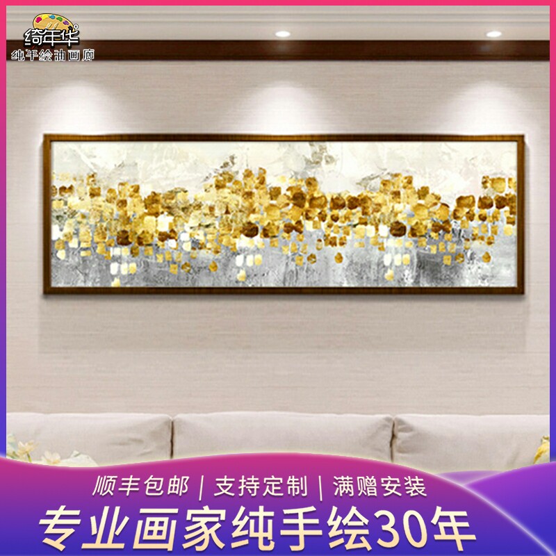 Yyeonghua pure hand-painted modern oil painting Living room sofa Background wall hanging painting bedroom golden wheat field Abstract Decorative Painting