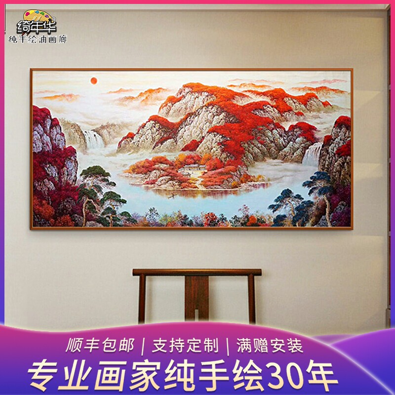 Chinese Landscape Painting New Chinese Landscape Oil Painting Living Room Sofa Background Wall Book House Hung Painting Hong Yun's Head Decorative Painting