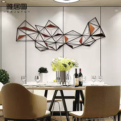Modern minimalist metal wrought wall decoration wall decoration hanging decoration creative geometric three-dimensional wall decoration