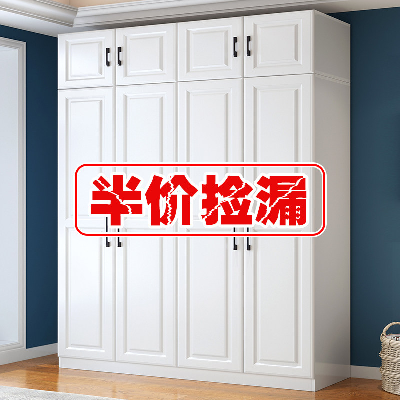 Wardrobe simple modern economy type family bedroom overall combination European-style solid wood six or five doors large wardrobe assembly