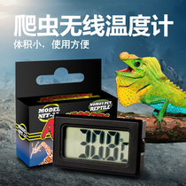 Nomo reptile tank thermometer thermometer thermostat pet tortoise breeding box gecko breeding box