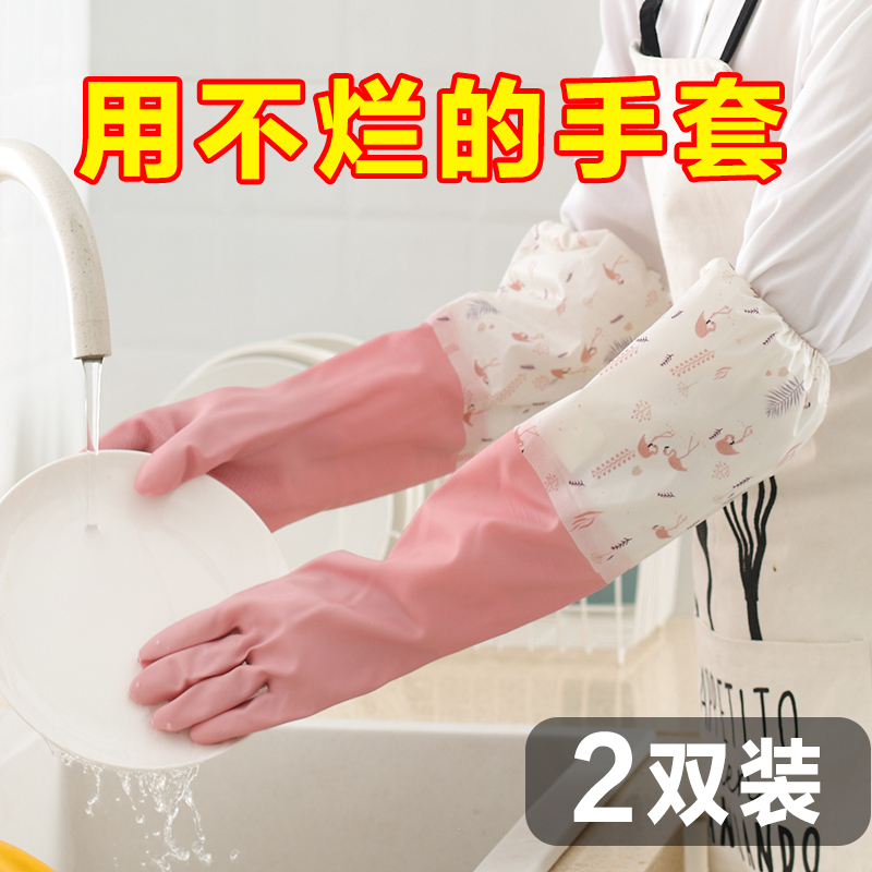 Kitchen dishwashing waterproof warm plus plush thickened gloves Home laundry cleaning non-slip do housework cooking glue gloves