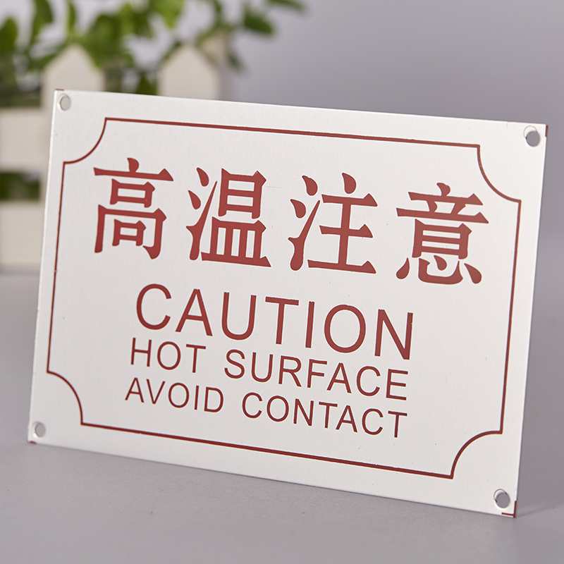 Купить Шильдик Нержавеющая сталь шильде, паспортная табличка металла ...