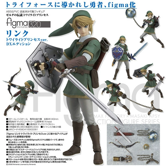 figma 320 The Legend of Zelda Princess Twilight Link Deluxe Edition Trang trí mô hình thực hành - Capsule Đồ chơi / Búp bê / BJD / Đồ chơi binh sĩ