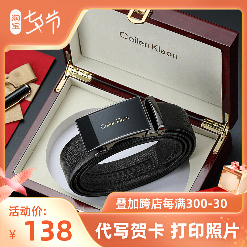 CoilenKlaon leather belt Male genuine leather trendy automatic buckle pure cow leather Young men's belt Business pants belts