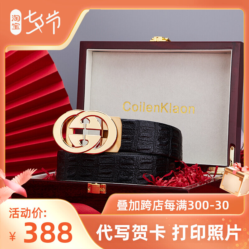 CoilenKlaon belt male leather automatic leather strap head layer Bull Leather Business Fashion Men's Belt Send Boyfriend