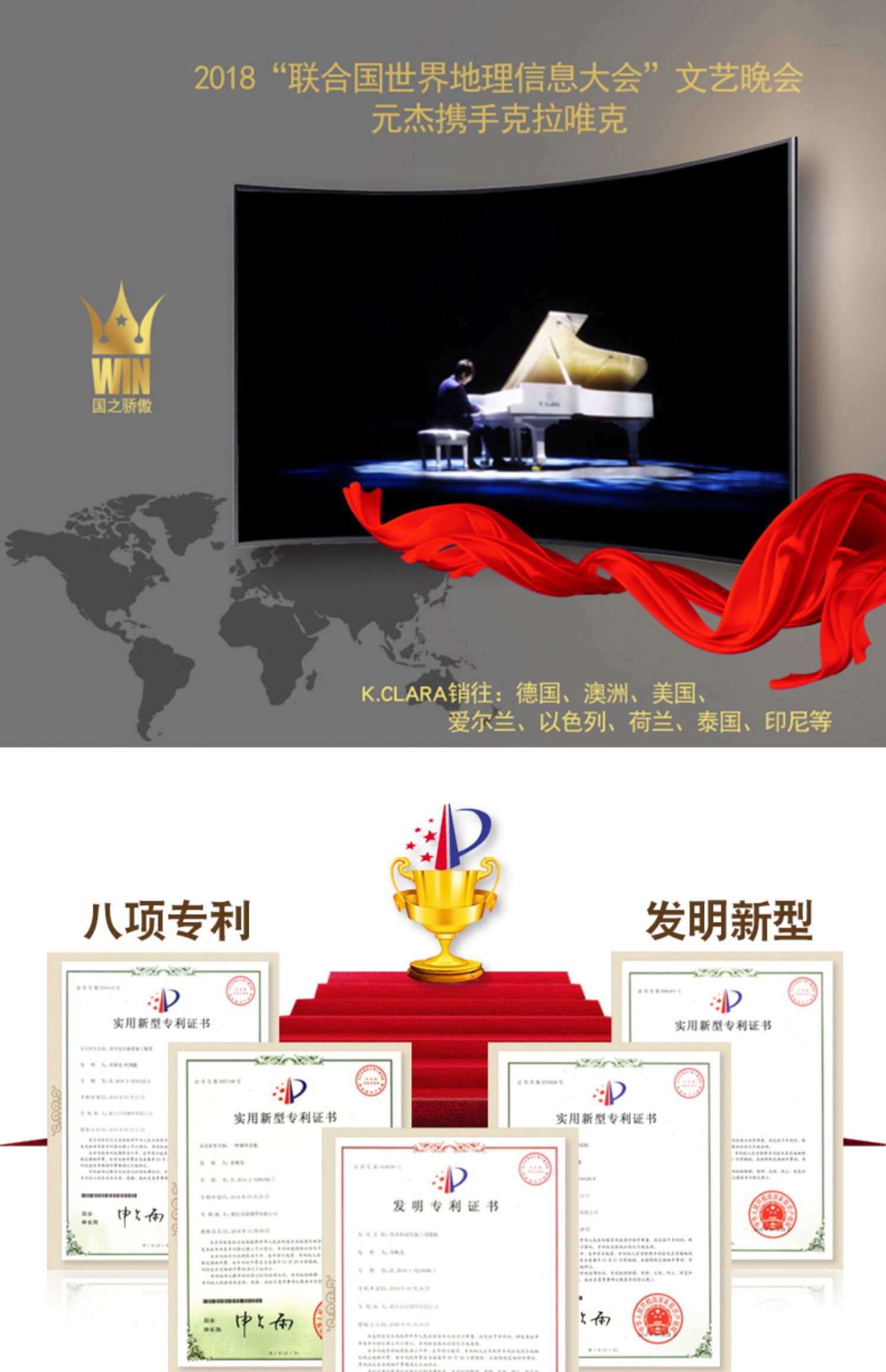 K.CLARA Klasta Piano Phòng hòa nhạc Nhà hát AC-238B chơi grand piano thủ công Đức - dương cầm giá đàn piano