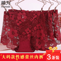 This years red underwear womens lace middle waist size fat mm sexy hot transparent mesh cotton womens shorts