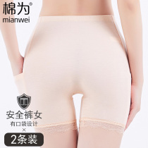 Big Code Safety Pants Women Anti Walking Light Summer Thin without curbside with pocket 50% lace Fat mm Bottom Shorts Head