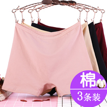 Lady Flat Corner Underwear Woman Pure Cotton High Waist Large Size Four Corner Underpants Woman Fat Mm Full Cotton Flat Bottom Ziheaded Flat Feet Shorts