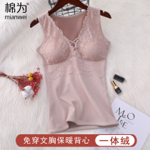 Winter ladies warm vest plus velvet thickened inner wear velvet large size stomach cotton underwear integrated velvet with chest pad