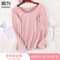 Middle Aged Mom Autumn Clothes Girl Blouse Pure Cotton Single Piece Thin middle aged older Big size 200 catty full cotton sweatshirt