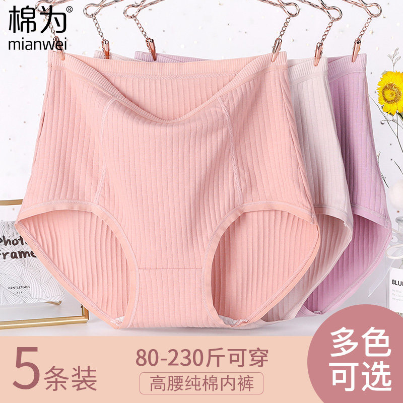 Middle aged mother's underwear female pure cotton antibacterial middle aged high waist large size and weight mm200 catty full cotton lady shorts