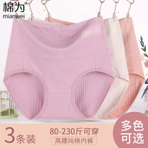 Middle aged womans mothers underpants female pure cotton high waist middle-aged and older adults big code fat mm loose all-cotton ladies shorts