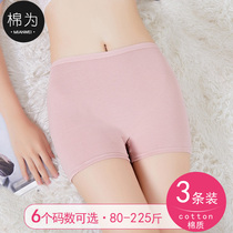 Big Code Flat Corner Briefs Woman Fat Mm Pure Cotton High Waist Four-corner Underpants Female Style Full Cotton Lady Flat Feet Shorts Head Zig
