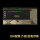 2003 Legend of Mir 176 Single-Player Version, One Person One Server Mobile Game, Original Retro Ai, Mobile and Pc Three Platforms