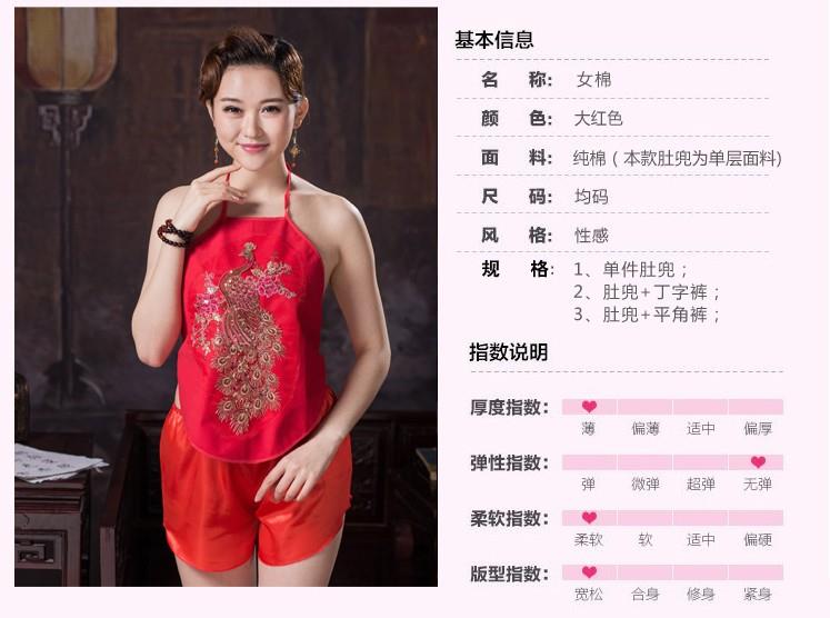 Fat lady tạp dề dành cho người lớn gợi cảm kích thước lớn béo mm cô gái cổ điển tạp dề - Bellyband quần áo ngủ