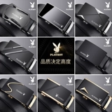 Playboy, мужской ремень, кожаная трендовая пряжка для отдыха, из натуральной кожи