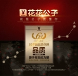 Playboy, трендовый ремень для отдыха, из натуральной кожи, в корейском стиле