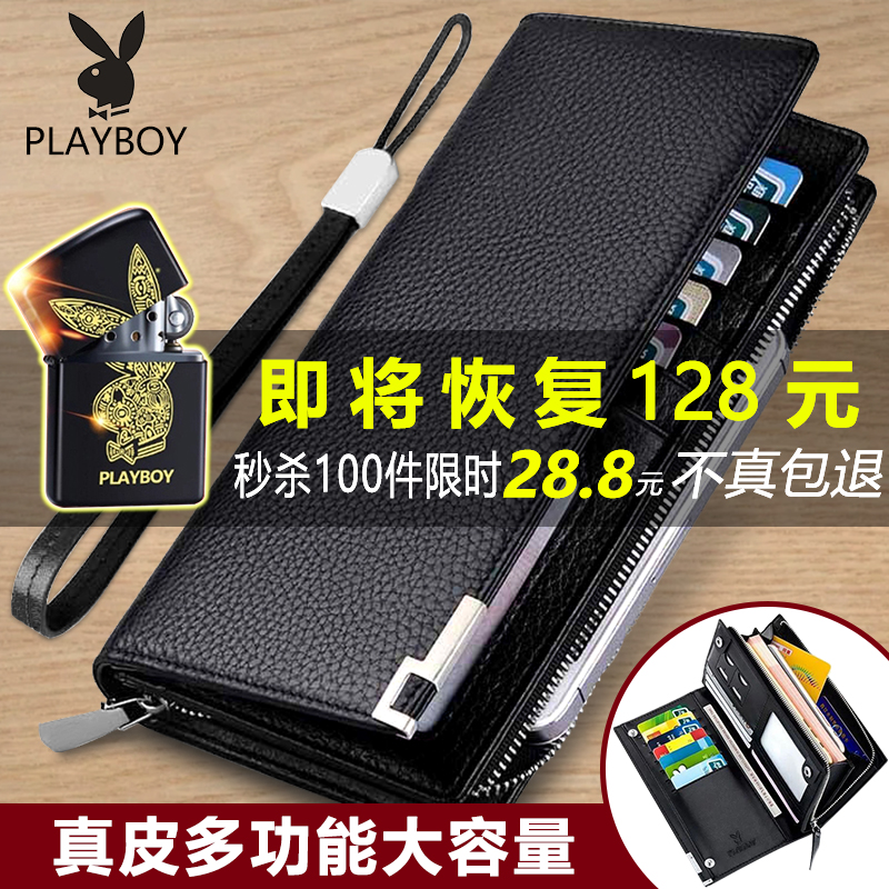 Playboy's wallet for a long large - capacity tide 2023 new mobile card package driver's license zipper