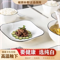 Household Nordic modern Chinese style light luxury pure white dishes set ceramic bone china bowls and chopsticks combination tableware creative simple