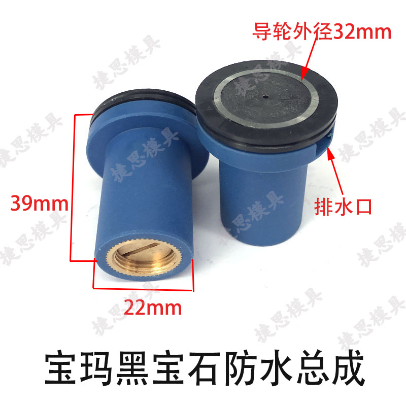 Wire-cutting accessories Parma walking wire-wire steak wheels 399 Blackstone waterproof guide wheel assembly outer diameter 22 * height 39mm