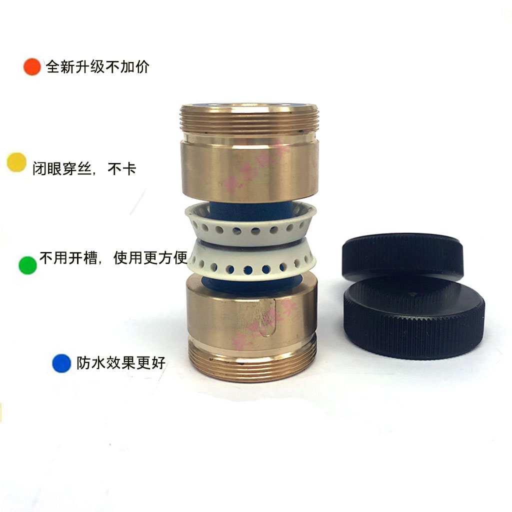 Line cutting accessories New umbrella-shaped waterproof guide wheel assembly components 32 * 60 Easy to wear long wear and wear