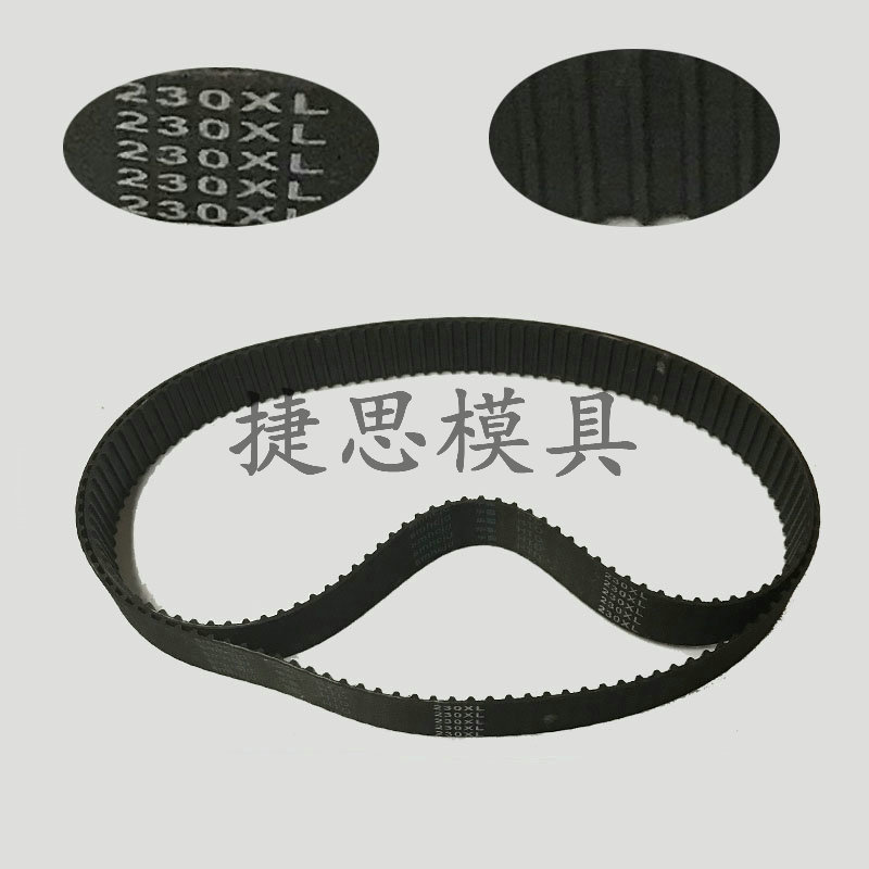Wire cutting accessories Wire drum timing belt 230XL 20 wide 115 teeth round tooth rubber black belt 15