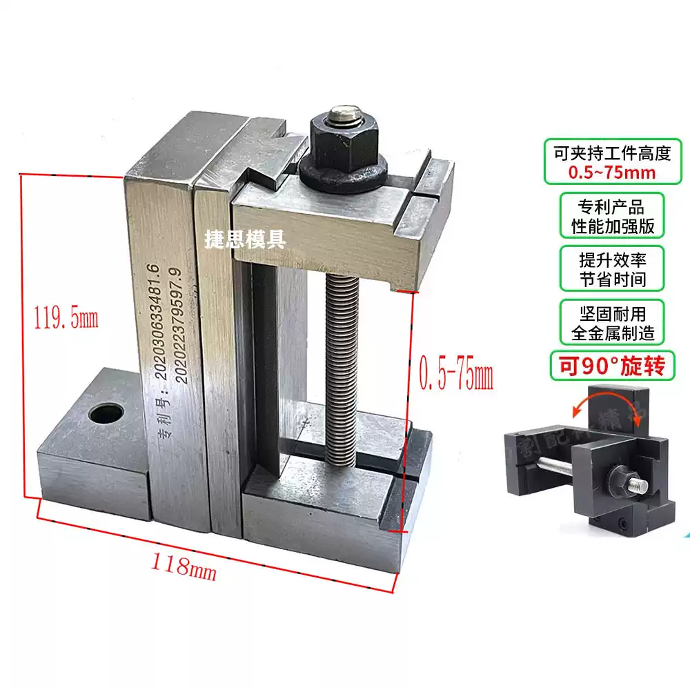 线切割多功能夹具中快走丝调节压板固定工件磁铁工装夹具治具