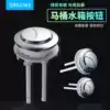Toilet button accessories Double button round old-fashioned toilet tank cover button switch universal type