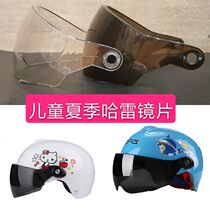Motorcycle summer childrens helmet lens anti-snoring Harley universal transparent windshield mask glass accessories button