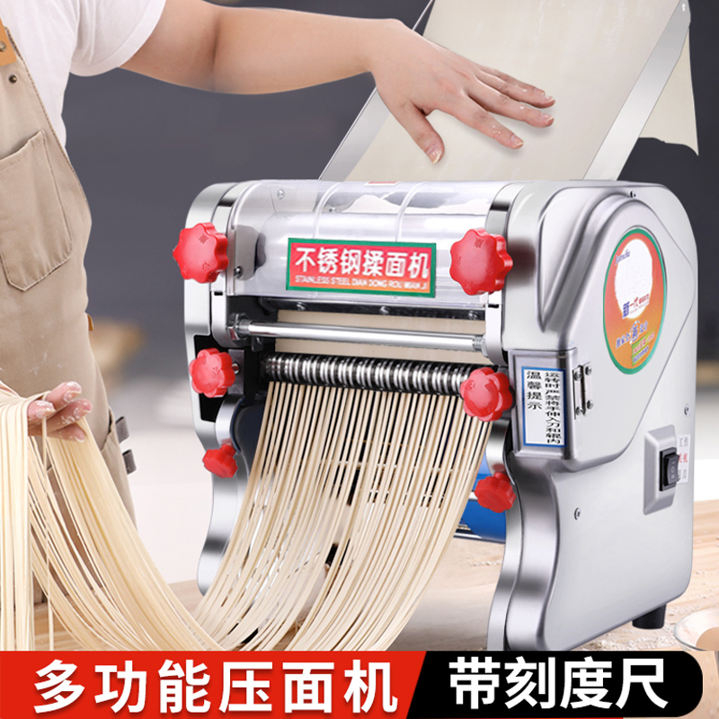 Noodle-making machine Home Small electric noodle machine Commercial fully automatic water dumper machine stainless steel multifunctional noodle-cutting machine