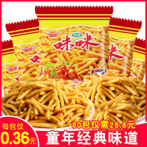 Love Chamimi Shrimp Bar Two Flavors Tasty Casual Food Snacks Snack With Old Snacks Big Gift Bag Snack