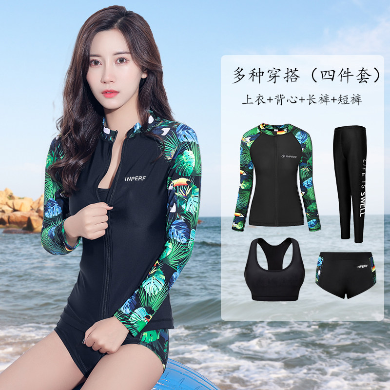 INPERF潛水服女長袖拉鍊泳衣防曬水母衣兩件式浮潛衣速乾衝浪服
