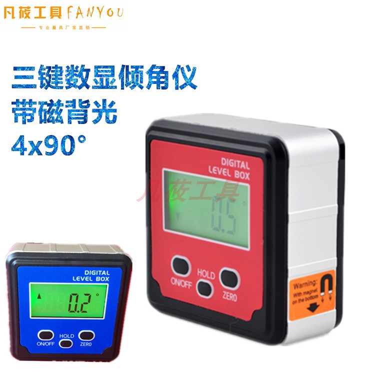 Fan 3-key digital display angle gauge Inclinometer Gradiometer Level Gauge Caliper with magnetic backlight