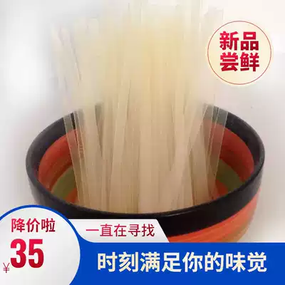 5kg of Henan specialty snacks batch hair Crystal cold skin mung bean powder Peel 2500g bulk dry cold stir fried