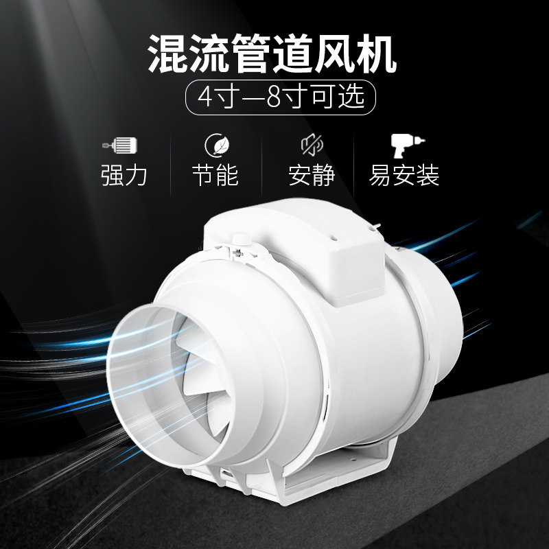 Nanyang has a small eddy current exhaust fan exhaust fan one-way ventilator for round inclined flow pipe ventilator
