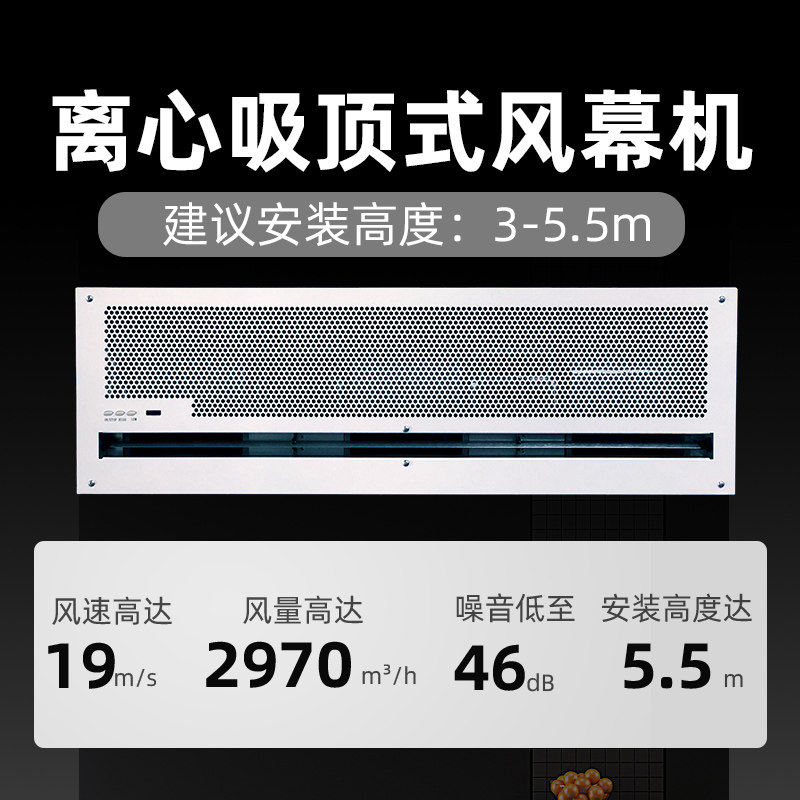 Nanyang Youwei Ceiling Ceiling Suspension Ceiling Centrifugal Air Valve Air Curtain Machine Air Curtain 0 9 m 1 2 m 1 5