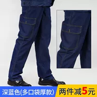 Темно -синий (толщина мульти -каркаса) двойное усиление и долговечность